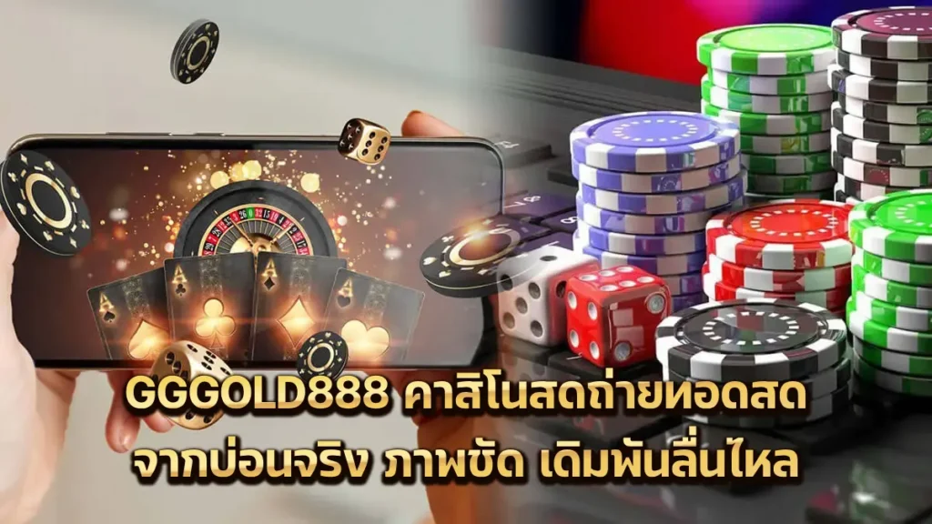 gggold888