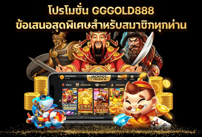 gggold888