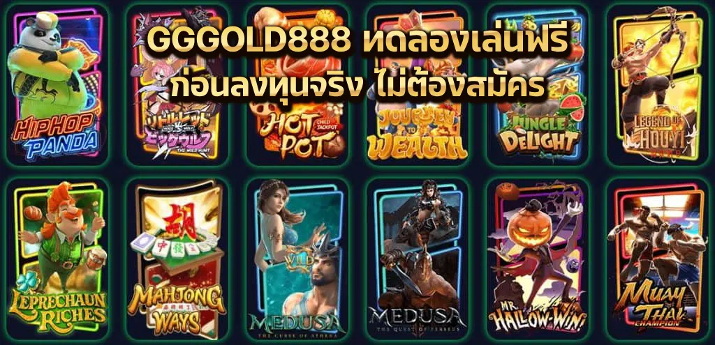 gggold888